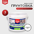Грунтовка водно-дисперсионная, акриловая, Русские узоры, бетоноконтакт, для внутренних и наружных работ, 3 кг