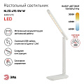 Светильник настольный аккумуляторный, складной, 5 Вт, с USB, белый, Эра, NLED-495-5W-W, Б0051472 - фото 11