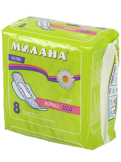 Прокладки женские Милана, Ультра софт, дневные, 8 шт, ультратонкие, 3018