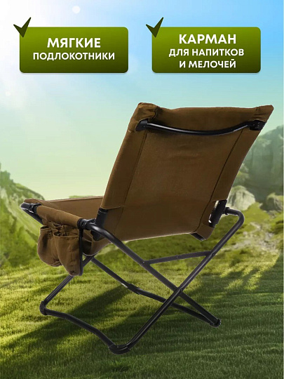 Кресло складное 61х77 см, ткань, 150 кг, C010003