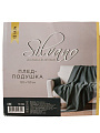 Плед-подушка 120х150 см, 250 г/м2, Silvano, бордо - фото 7