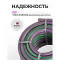 Шланг поливочный, 3/4 '', 18.5 мм, 15 атм, армированный, 25 м, 3 слоя, Клевер, Удачный, ПВХ, фиолетовый - фото 7
