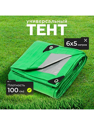 Тент универсальный, 600х500 см, 100 г/м2, TP-100-5-6-GR/SL