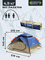 Палатка 3-местная, 210х210х140 см, 2 слоя, 1 комн, с москитной сеткой, Green Days, GJH-138А-1 - фото 2