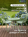 Мебель садовая Green Days, стол, 62.5х70 см, 2 кресла, 120 кг, 730205chair + 730203table - фото 2