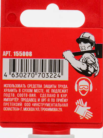 Коронка алмазная, по керамограниту, Hardcore, М14, диаметр 8 мм, для УШМ, 155008