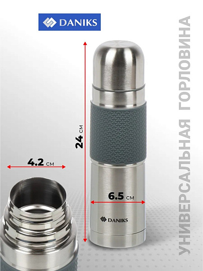 Термос нержавеющая сталь, 0.5 л, универсальная горловина, Daniks, колба нержавеющая сталь, Z03-500-7011