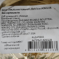 Ваза стекло, настольная, 20х9.5 см, A060228, в ассортименте - фото 4