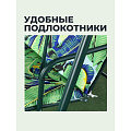 Качели садовые 3-местные, 170х110х153 см, 210 кг, Тропики, YTSW001-3/2, металл - фото 11