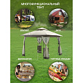 Шатер с москитной сеткой, серый, 3х3х2.65 м, четырехугольный, Green Days, DU328-orig - фото 13