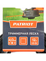 Леска для триммера 4 мм, 12 м, квадрат, Patriot, черная - фото 3