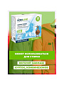 Стиральный порошок Nordland, 0.9 кг, автомат, для цветного и белого белья, Eco - фото 8