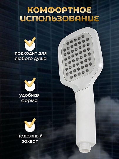 Лейка для душа, пластик, 1 режим, Aqwin, JTA-486C