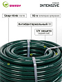 Шланг поливочный, 3/4 '', внутренний d19 мм, 18 атм, армированный, 25 м, 3 слоя, Grandy, Intensive, ПВХ, усиленный, d20 - внешн., AGL063425/PGH-19A-25 - фото 6