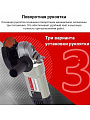 Угловая шлифовальная машина Интерскол, УШМ-125/1400ЭЛ, 1400 Вт, 125 мм, регулировка оборотов - фото 13