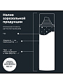 Размораживатель стекол Lavr, Антилед, аэрозольный, 650 мл, Ln1323 - фото 4