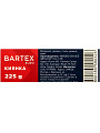 Киянка 225 г, резина, рукоятка фибергласовая, Bartex, 162873 - фото 6