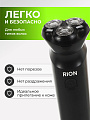 Электробритва аккумуляторная, Rion, DC5V, 0.6 А.ч, 3 бритвенные головки, выдвижной триммер,1 А, USB TYPE C, черная, RSM-2168 - фото 5