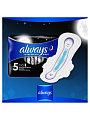 Прокладки женские Always, Ultra Night Экстра защита, 6 шт, ароматизированные, 0001011561 - фото 8