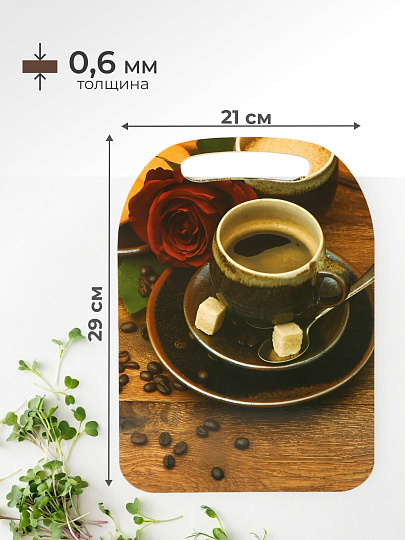 Доска разделочная дерево, 29х21х0.6 см, с ручкой, прямоугольная, Кофе, К-311