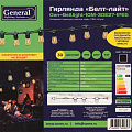 Гирлянда 10 м, Белт Лайт, General Lighting Systems, черная, 3 м шнур, шаг 30 см, E27, 9.6 Вт, 663004 - фото 2