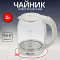 Чайник электрический Lofter, белый, 2 л, скрытый нагревательный элемент, стекло - фото 7