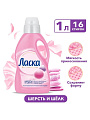 Гель для стирки Ласка, 1 л, для шерсти и шелка, Магия бальзама