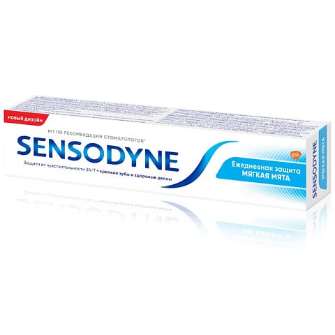 Зубная паста Sensodyne, Ежедневная защита, 75 мл