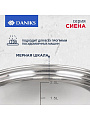 Кастрюля нержавеющая сталь, 2.9 л, крышка стекло, Daniks, Сиена, SD-A93-18, индукция - фото 3