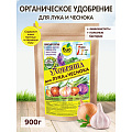 Удобрение Удобряша, для лука и чеснока, органическое, гранулы, 900 г, Био-комплекс - фото 2