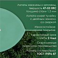 Лопата штыковая, сталь, 1.5х380х225 мм, ЛКО Грядково, 500001, без черенка - фото 3
