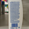 Шампунь Head &amp;amp; Shoulders, 2в1 Ментол, против перхоти, 400 мл - фото 9