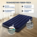 Матрас надувной Intex, 191х99х25 см, 64757, без насоса, флокированный, 136 кг - фото 12