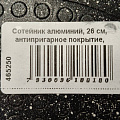 Сотейник алюминий, 26 см, антипригарное покрытие, Горница, Induction Гранит, Ист2613аг, с крышкой, съемная ручка, индукция - фото 13