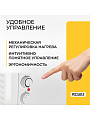 Конвектор Ресанта, ОК-2000, напольный/настенный, 2 кВт, 20 м2, белый, 67/4/4 - фото 12