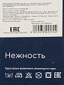 Постельное белье 2-спальное, простыня 200х215 см, 2 наволочки 70х70 см, пододеяльник 175х215 см, Майская ночь, микросатин, Нежность, SJT2502-6 - фото 8