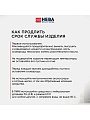 Сковорода литой алюминий, 26 см, антипригарное покрытие, Нева Металл Посуда, Каменная, 19126 - фото 6