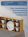 Набор чайный керамика, 12 предметов, на 4 персоны, 130 мл, с ложками, в ассортименте, Кофемания, Y4-4321, подарочная упаковка - фото 4