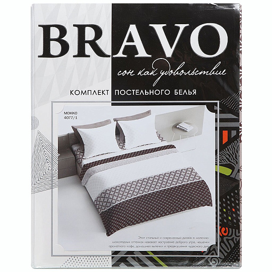 Постельное белье 2-спальное, простыня 215х220 см, 2 наволочки 50х70 см, пододеяльник 175х215 см, Bravo, поплин, Мокко 4077-1