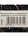 Казан алюминий, антипригарное покрытие, 5 л, Granit Perfection black, с крышкой, Алтей, 04-0550-310 - фото 8