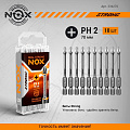 Набор бит Nox, Strong torsion, PH2, 70 мм, 10 шт