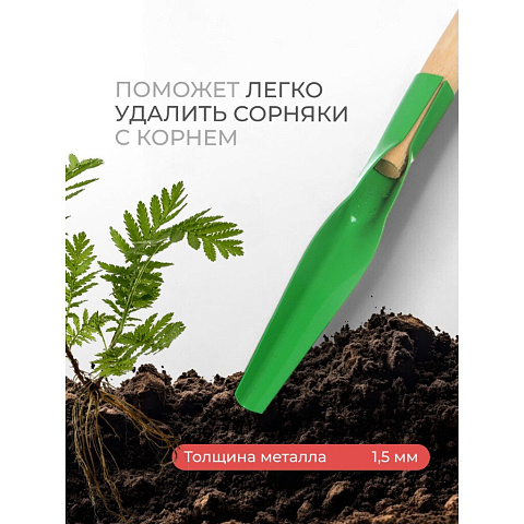 Корнеудалитель 275 мм, 1.5 мм, сталь, рукоятка дерево, Клевер, УТ-00003119