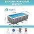 Бассейн каркасный Bestway, 412х201х122 см, Power Steel Rectangular, 56722BW, фильтр-насос, лестница, 8124 л, поплавок-дозатор - фото 8