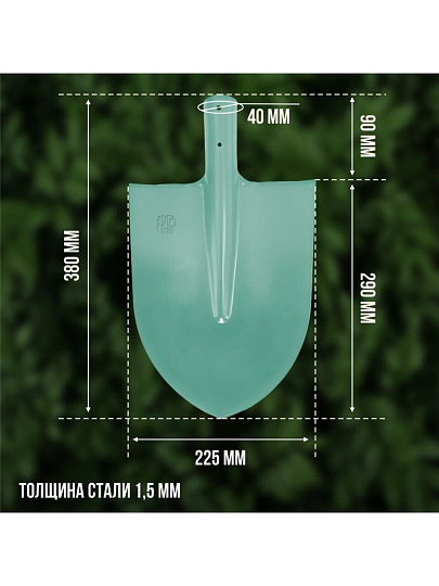 Лопата штыковая, сталь, 1.5х380х225х1200 мм, ЛКО Грядково, с черенком