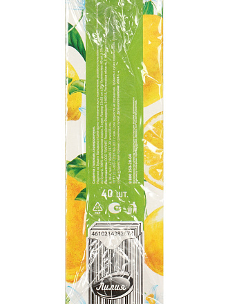 Салфетки Лилия, Лимонный сад, 40 шт, 2 слоя, 33х33 см, 2678