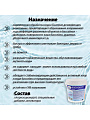 Средство для дезинфекции и осветления воды Маркопул Кемиклс, Хлороксон, гранулы, 1 кг - фото 2