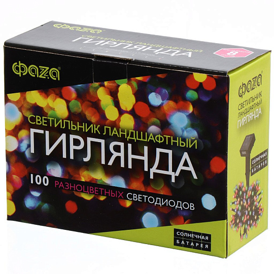 Гирлянда садовая ФАZА, SLR-G01-100M, на солнечной батарее, наземная, пластик, мультицветная