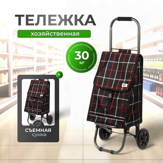 Тележка складная 32х29х84 см, металл, 100% полиэстер, 30 кг, с сумкой, Brown, D203ECO, 002251