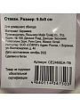 Стакан для зубных щеток, 9.8х8 см, керамика, розовый, CE2460EA-TB - фото 5