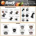 Сито пробка BORT Sink Strainer, 93725662 - фото 2